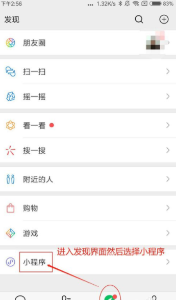 微信怎么群發(fā)小程序？微信小程序群發(fā)設置步驟