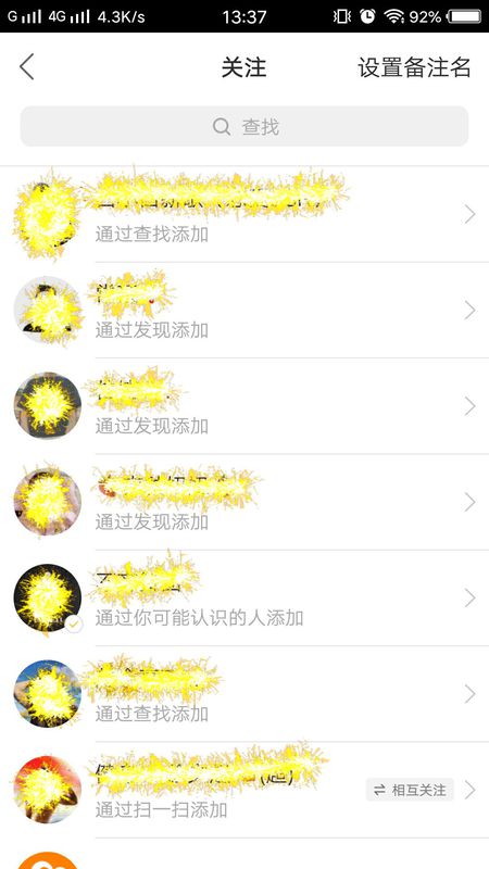 如何把快手設置成0關注？把快手設置成0關注方法分享