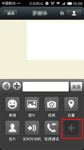 微信怎么發表動態圖?發表動態圖的方法說明