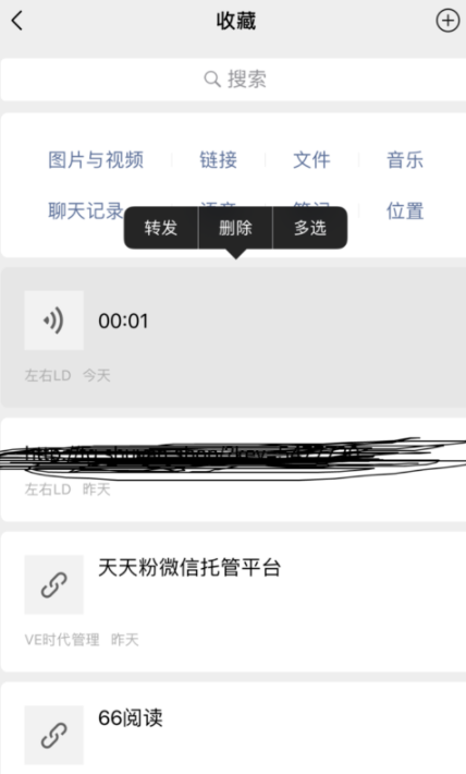 微信1秒長語音怎么做?微信1秒長語音方法步驟