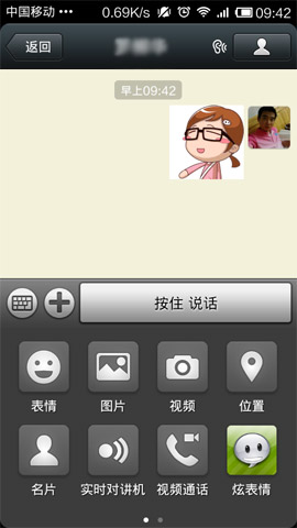 微信怎么發表動態圖?發表動態圖的方法說明