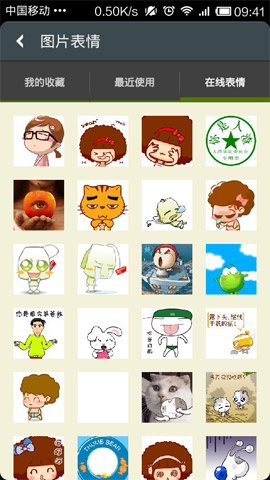 微信怎么發表動態圖?發表動態圖的方法說明