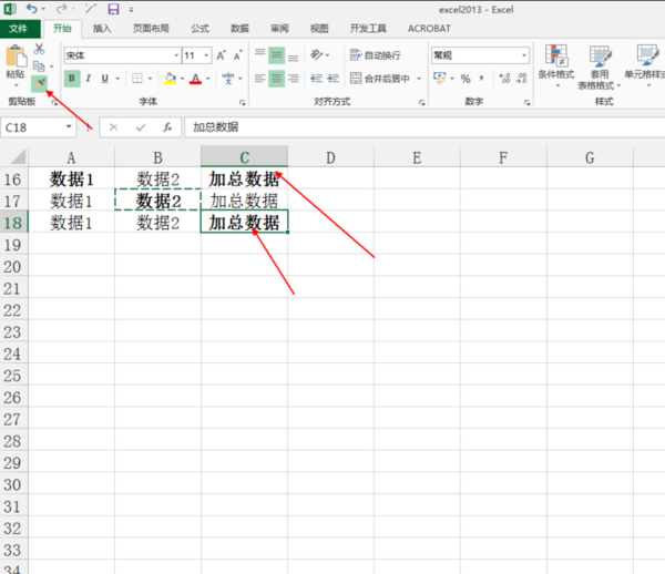 excel如何批量格式刷？excel格式刷刷多個單元格步驟詳解