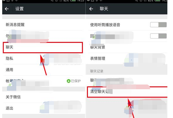 微信發紅包額度達上限怎么處理?解決紅包額度達上限的方法說明