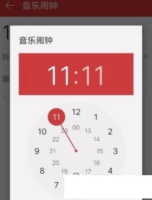 網易云音樂怎么設置音樂鬧鐘？音樂鬧鐘設置方法說明