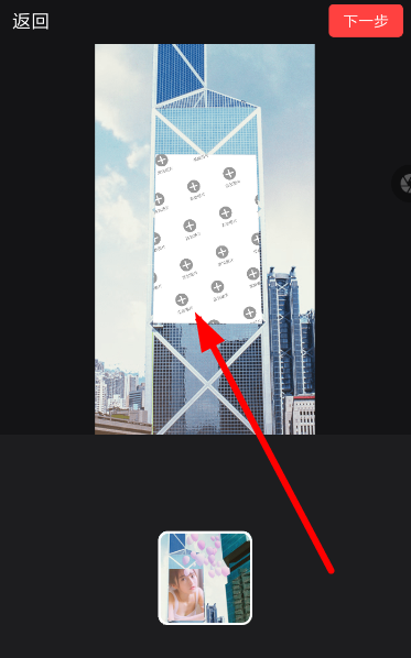 在抖音中怎么設置告白氣球特效？告白氣球特效設置方法說明