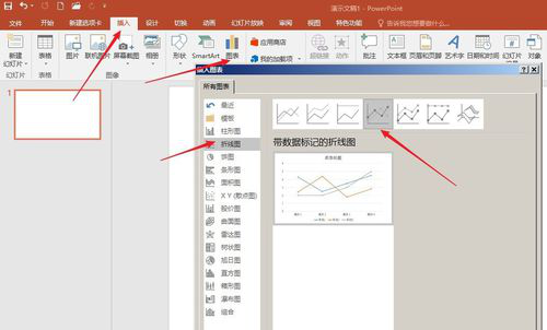 PPT圖表里怎么添加文本說明？添加文本說明的方法分享
