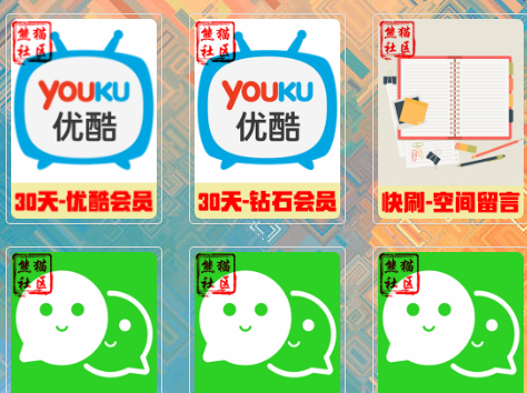 怎么刷空間留言?qq空間刷留言方法分享