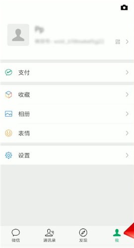 微信名片怎么進(jìn)行轉(zhuǎn)發(fā)?名片進(jìn)行轉(zhuǎn)發(fā)的方法說(shuō)明