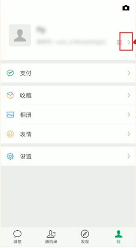 微信怎么找到名片？找名片的方法說明