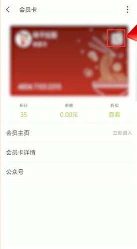 微信怎么使用卡包功能？使用卡包功能的方法介紹