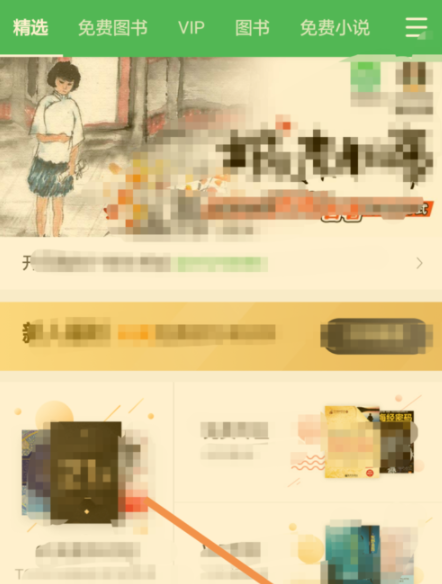 百度閱讀怎么添加閱讀基因?添加閱讀基因的方法說明