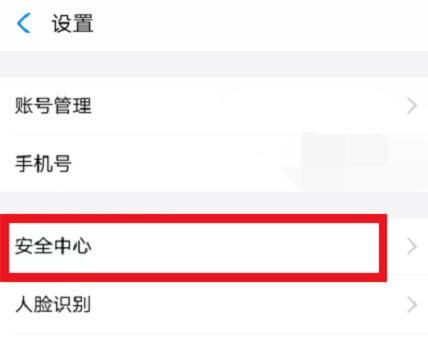 支付寶怎么凍結(jié)財產(chǎn)？凍結(jié)財產(chǎn)的方法說明