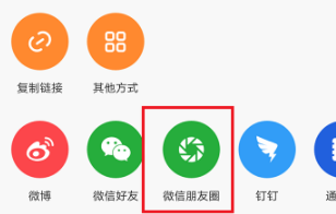 蝦米音樂怎么分享歌曲到朋友圈?歌曲分享到朋友圈的方法介紹