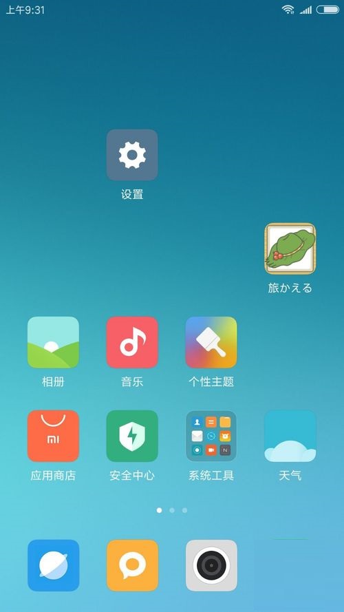 微信小程序跳一跳怎么關(guān)掉聲音？關(guān)閉聲音的方法說明