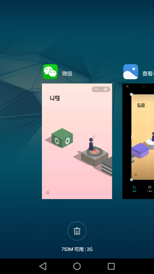 微信小程序跳一跳怎么退出?跳一跳退出的方法說明