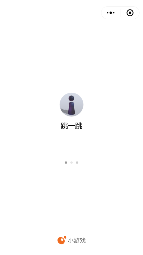 微信小程序跳一跳怎么退出?跳一跳退出的方法說明