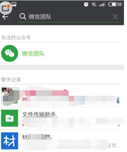 微信里怎么幫助好友解封？幫助好友解封的方法說明