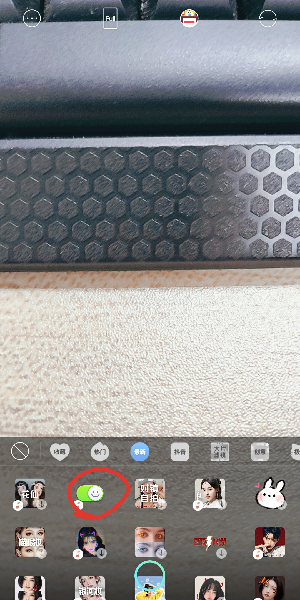 抖音怎么找到開啟好心情關閉煩惱特效?開啟好心情關閉煩惱特效方法說明