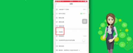 快手實(shí)驗(yàn)室沒有上下滑動(dòng)如何設(shè)置?實(shí)驗(yàn)室沒有上下滑動(dòng)設(shè)置方法分享