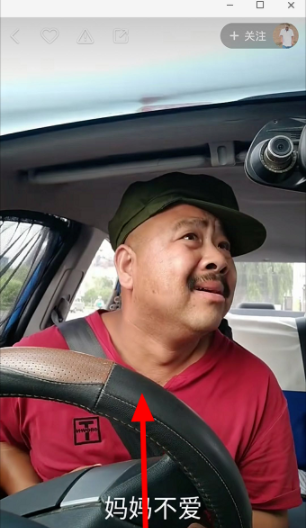 快手導航配音在什么位置？快手導航配音宣召方法分享