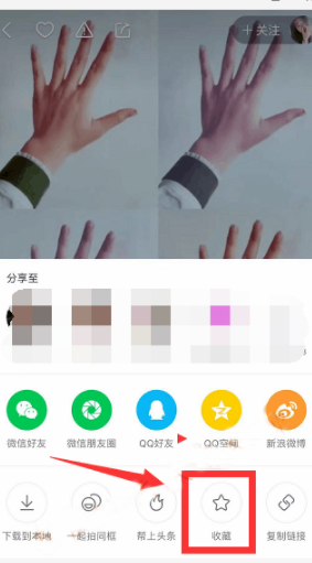 快手收藏沒了怎么解決？恢復收藏的方法分享