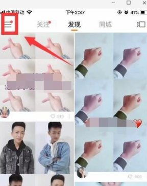快手收藏沒了怎么解決？恢復收藏的方法分享