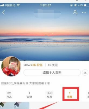 快手收藏沒了怎么解決？恢復收藏的方法分享