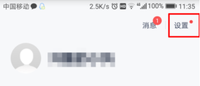 百度錢包怎么修改登錄密碼？修改登錄密碼的方法介紹