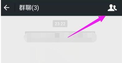 微信怎么轉(zhuǎn)讓群組？轉(zhuǎn)讓群組的方法說(shuō)明
