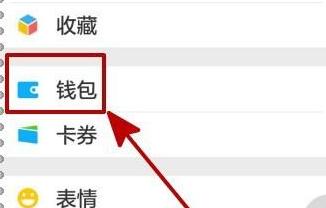 微信如何使用高速出行導(dǎo)航？高速出行導(dǎo)航使用流程說明