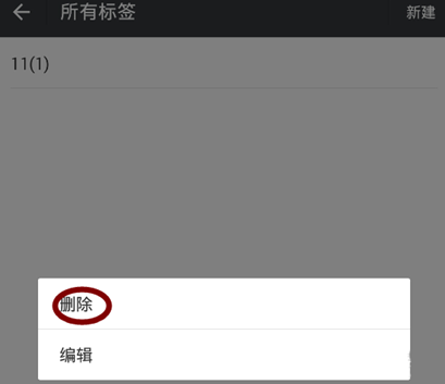 微信怎么把可見分組刪除？刪除可見分組步驟介紹
