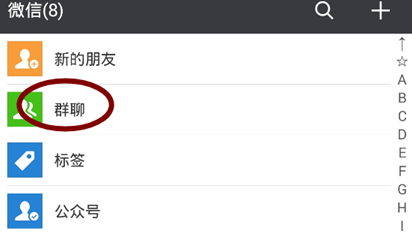 微信怎么把可見分組刪除？刪除可見分組步驟介紹