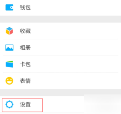 微信怎么設(shè)置漂流瓶?漂流瓶設(shè)置方法說(shuō)明