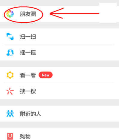 微信如何更換相冊封面？相冊封面更換技巧分享