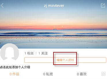 快手修改昵稱已達本周上限怎么解決？修改昵稱已達本周上限解決方法分享
