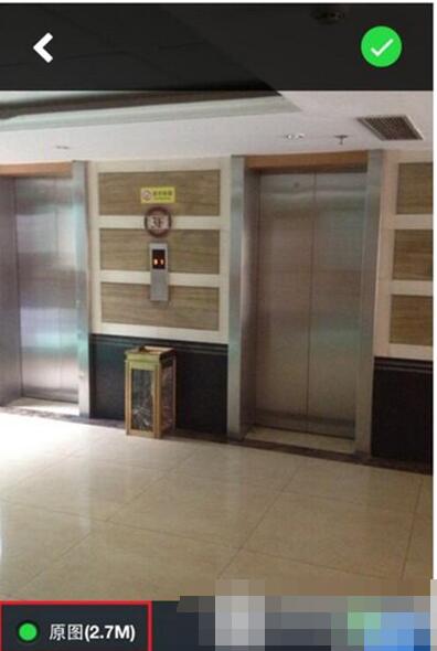 微信里怎么發(fā)送原圖給好友？發(fā)送原圖給好友的方法介紹