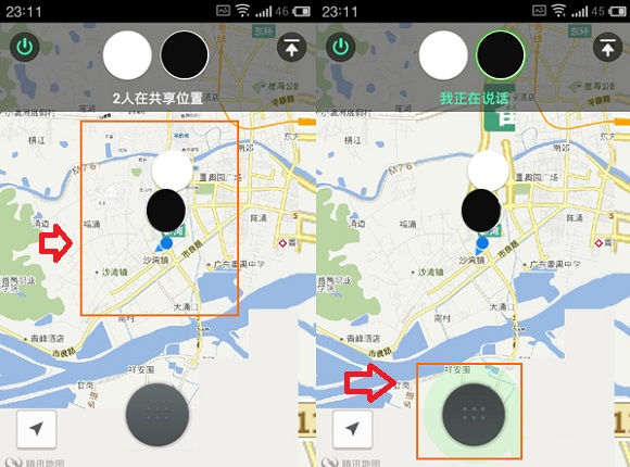 微信怎么查看對方位置？查看對方位置方法說明