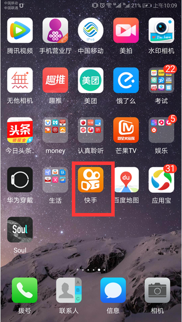 怎么給快手配滾動字幕？給快手配滾動字幕步驟一覽