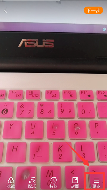 怎么給快手配滾動字幕？給快手配滾動字幕步驟一覽