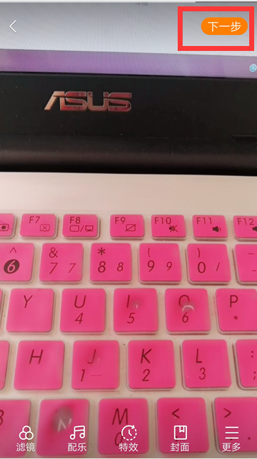 怎么給快手配滾動字幕？給快手配滾動字幕步驟一覽