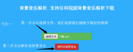 快手上的音樂如何保存到手機上？快手上的音樂保存到手機上方法一覽