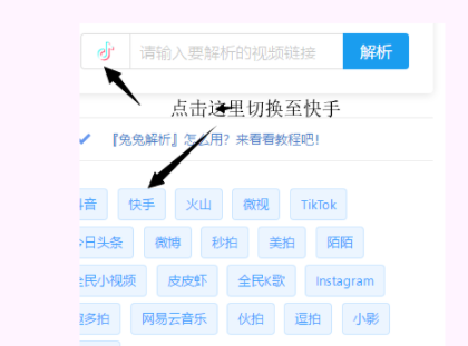 快手上的音樂如何保存到手機上？快手上的音樂保存到手機上方法一覽