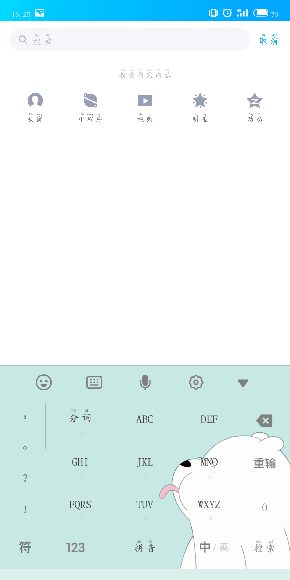 qq情侶跳一跳如何邀請？qq情侶跳一跳發請求方法分享