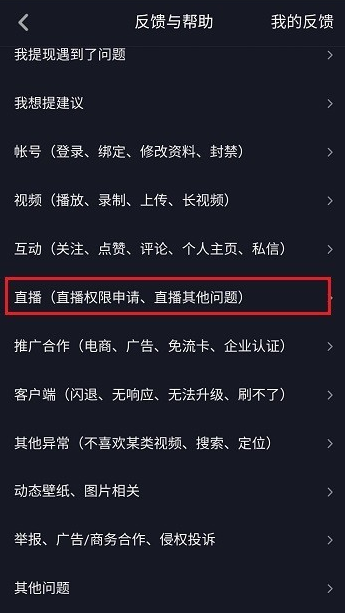 抖音工會(huì)怎么設(shè)置？設(shè)置工會(huì)方法介紹