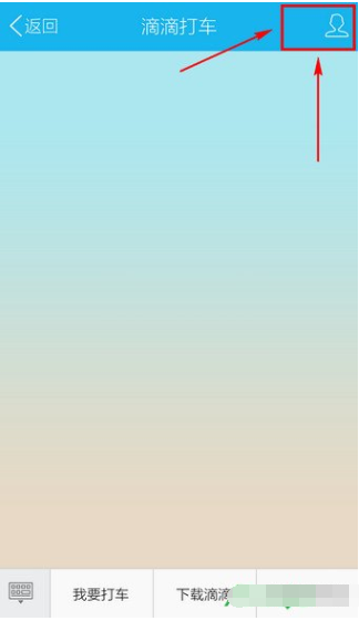 QQ生活服務(wù)進(jìn)行怎么設(shè)置刪除？設(shè)置刪除的方法說(shuō)明