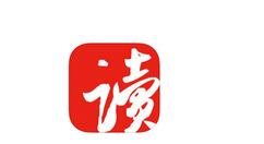 網(wǎng)易云閱讀怎么領(lǐng)閱餅?領(lǐng)閱餅的步驟分享