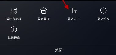 怎么使用酷狗唱唱K歌？使用酷狗唱唱K歌方法說明