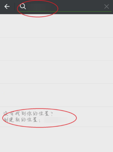 微信怎么自定義朋友圈位置？自定義朋友圈位置說明