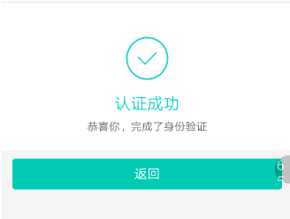 支付寶怎么查看申報地稅情況？申報地稅情況查看方法介紹